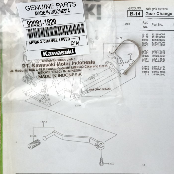 Per As Operan KLX / Spring Change Lever 92081-1829 / Per U