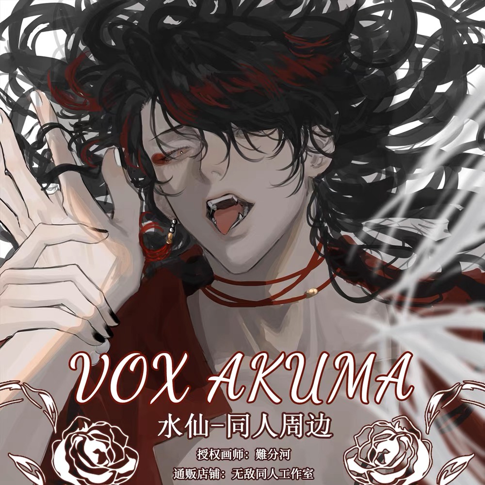 LUXIEM VOX AKUMA POSTCARD FANART [ BY 難分河 ] | Luxiem| Luxiem postcard| Luxiem photocard| vox luxiem|