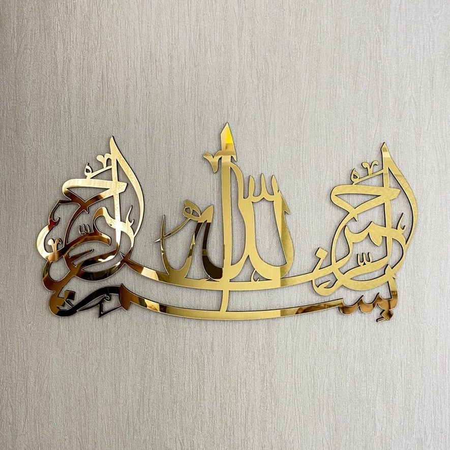 KALIGRAFI HIASAN DINDING / HIASAN KALIGRAFI | DEKORASI DINDING UKURAN BESAR | MUGHNI KALIGRAFI