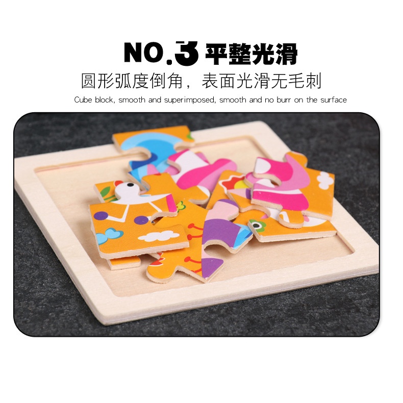 Khatinstore Puzzle Motif Hewan Asah Otak Anak Mainan Edukasi Import PZZ02