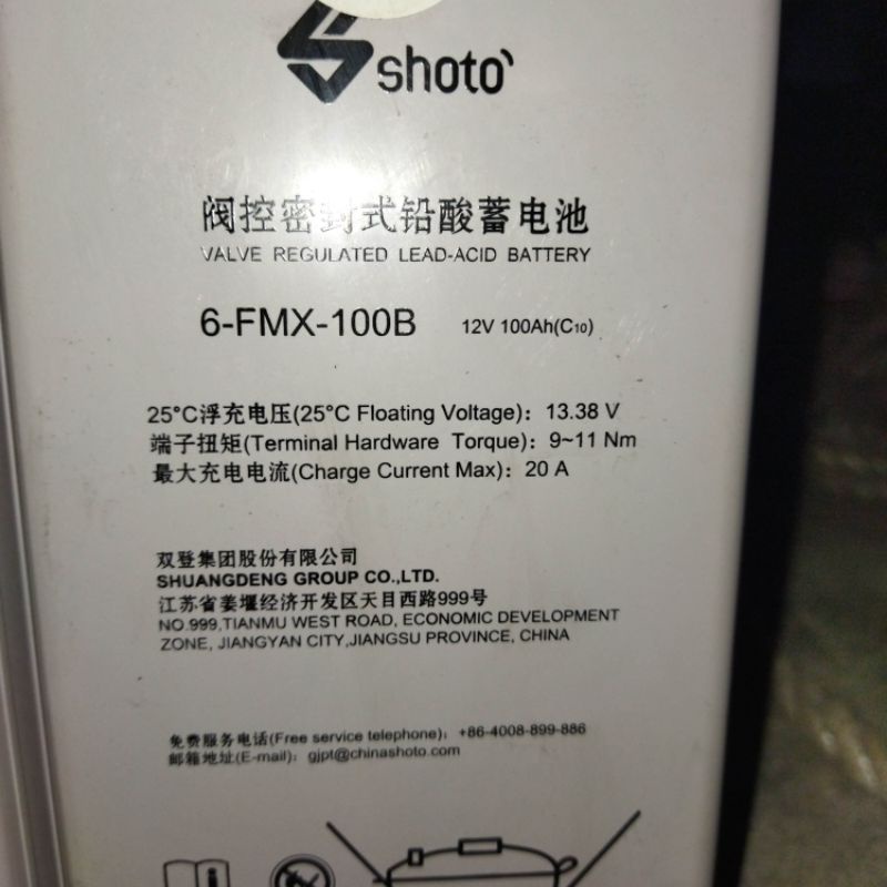 Batere VRLA Shoto 12V 100ah