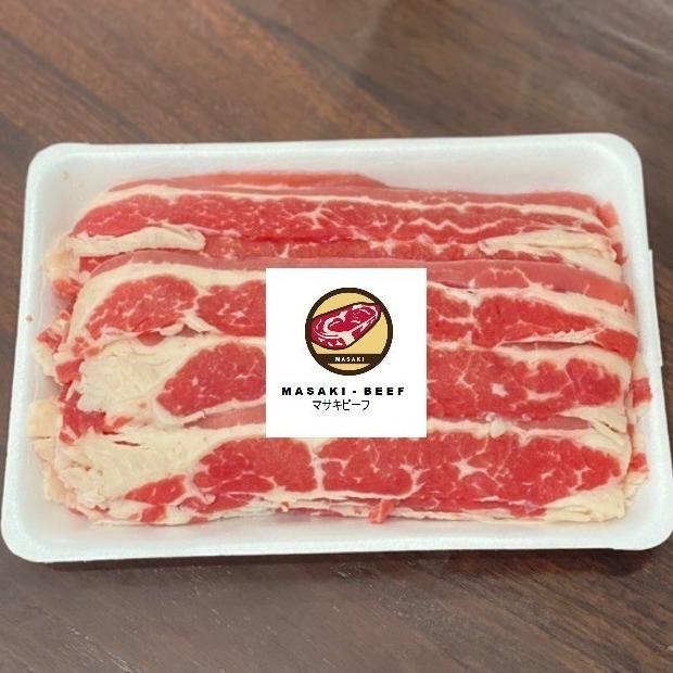 

Aus Shortplate Beef Slice Fresh Cut - 1Kg Aice.Kila