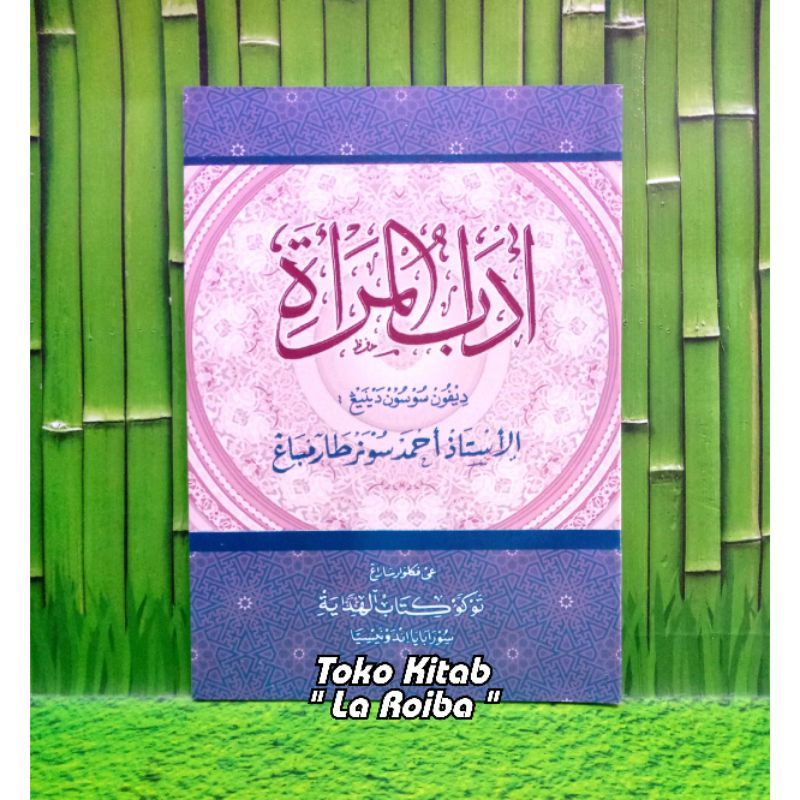 Kitab Terjemah Adabul Mar'ah Makna Gandul Jawa Pegon