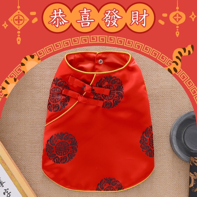 Premium china imlek Xing nian red tee (tanpa lengan)