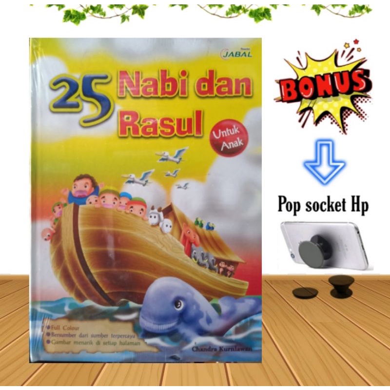 Buku 25 Nabi Dan Rasul HC / Original