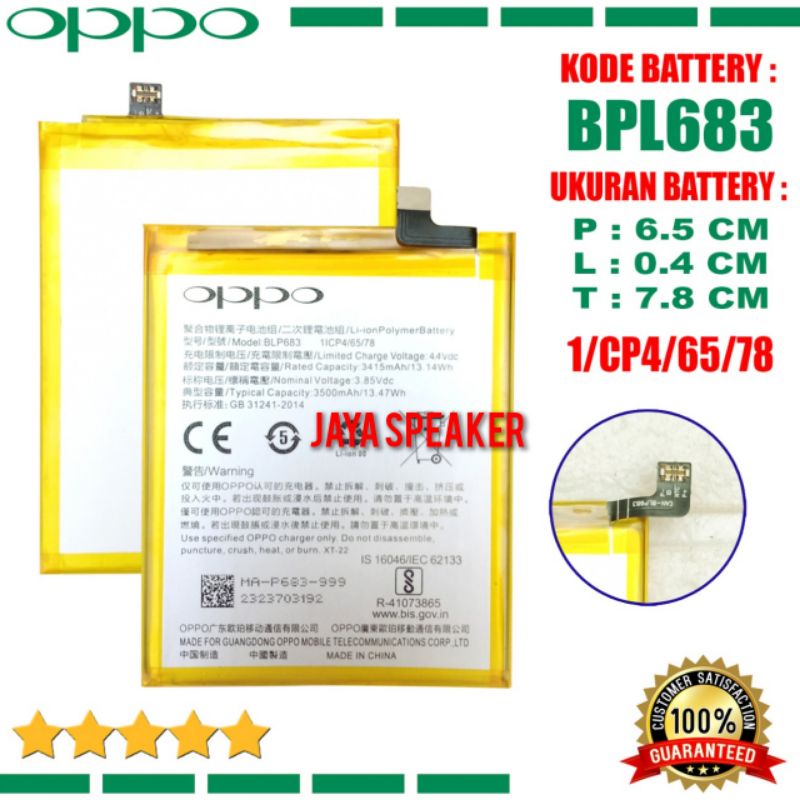 Baterai Battery Oppo / Realme BLP683 BLP-683 For Type Hp F9 / F9 PRO