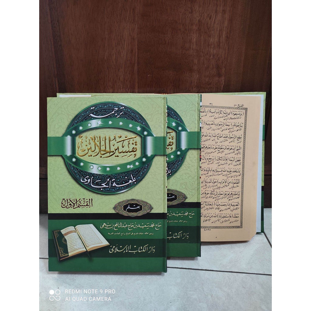 Tafsir Jalalen Makna Gandul Jawa Pegon 3 jilid tebal Kertas Kuning Tafsir Jalalain Jalalen Jawa Pego