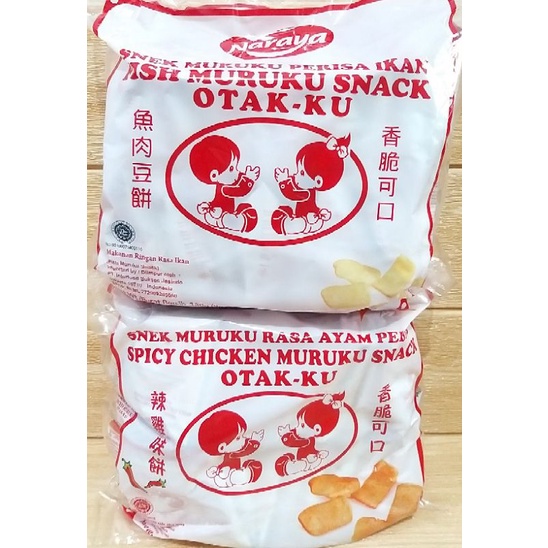 ✔MURAH Maruku Snack Rasa Ikan &amp; Ayam Pedas isi 20sachet / Snek Maruku / Maruku Otak ku