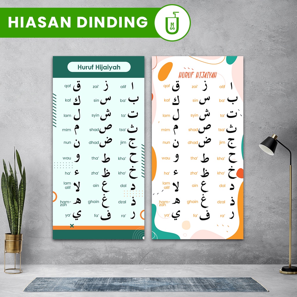 Jual Hiasan Dinding Rumah Huruf Hijaiyah | Shopee Indonesia