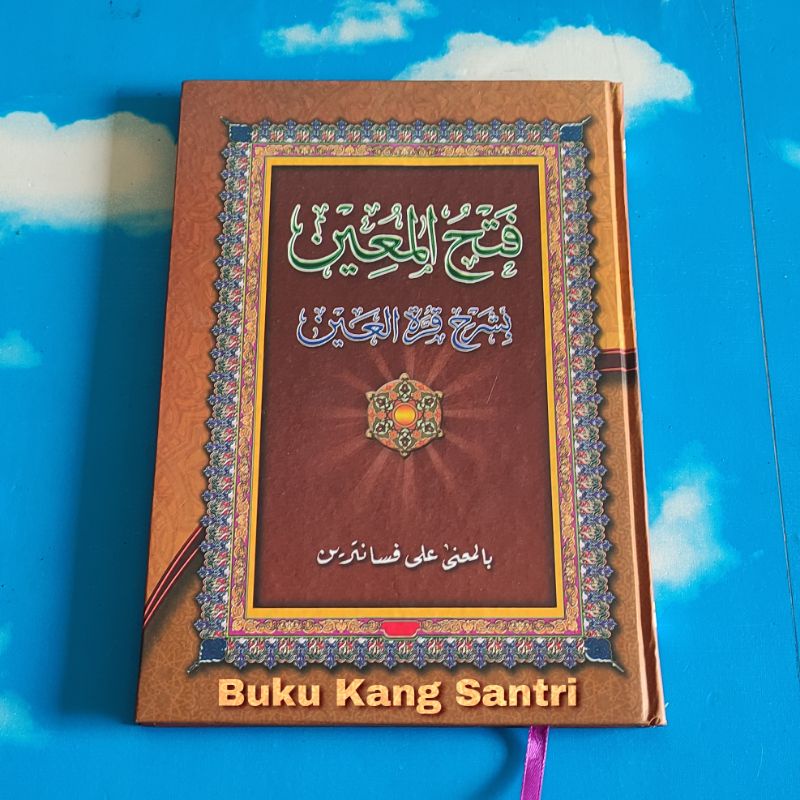Fathul Muin Makna Pesantren