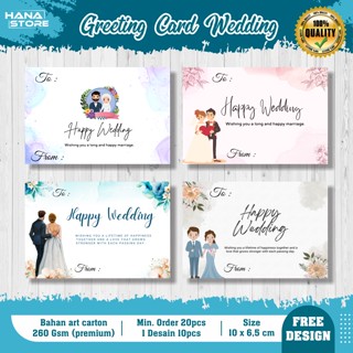Jual GREETING CARD HAPPY WEDDING - GIFT CARD - KARTU UCAPAN WEDDING