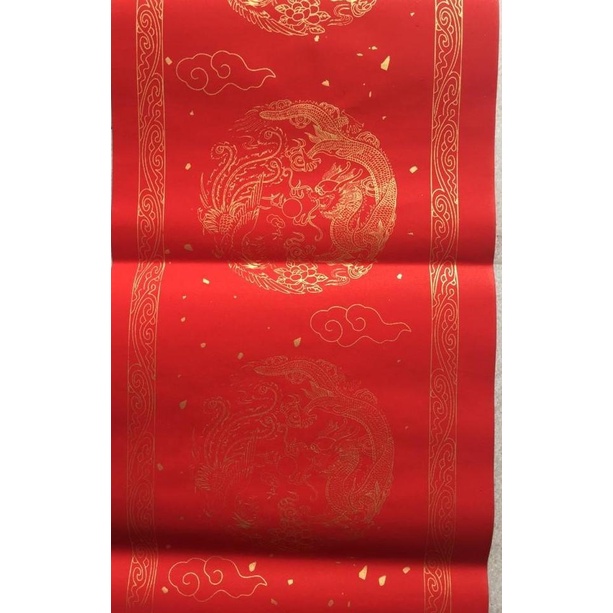 

Kertas Dui Lian 对联 - 1,3m