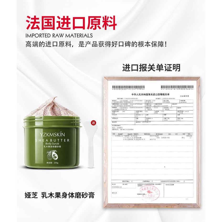 Body Scrub Cream Whitening Lulur Tubuh 250g Eksfoliasi aman dan efektif Scrub Pemutih Meremajakan Kulit Mencerahkan