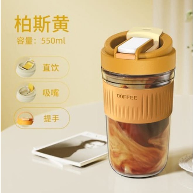 MUG GELAS KOPI 550ML