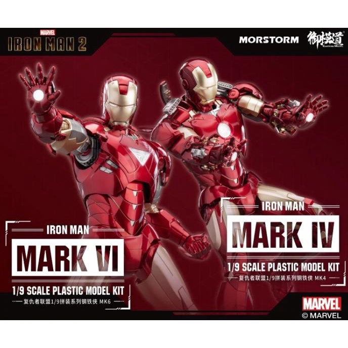 Yolopark MORSTORM 1/9 Ironman Mark 4 & 6 Deluxe - MK IV / MK VI