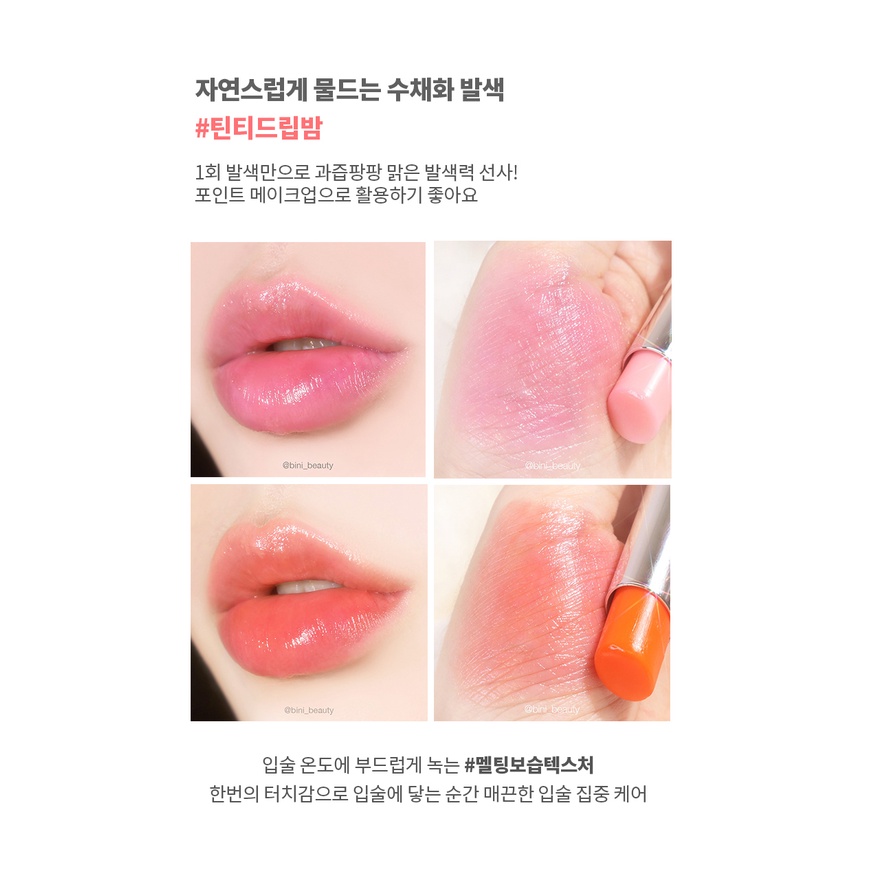 YOU NEED ME ( YNM ) - Honey Lip Balm