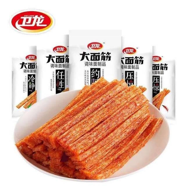 

(HALAL) - Latiao - Cemilan Pedas Siap saji khas china / snack ch Best Seller