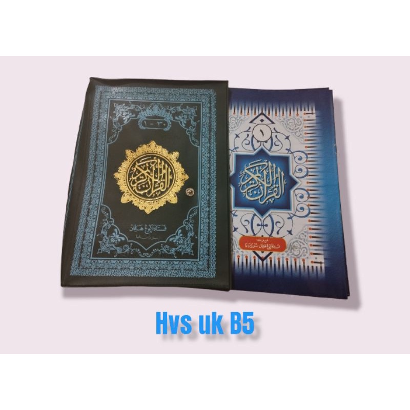 Al Qur'an Mujazza per juz,ukuran besar, mushaf alquran per juz  cover kaleb kancing