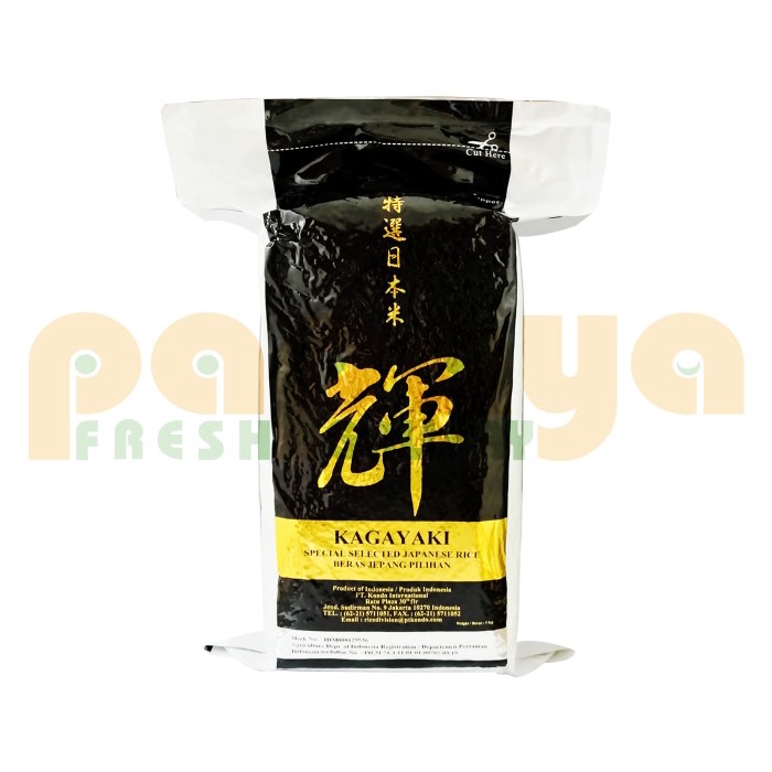 

Kagayaki Rice 5 Kg