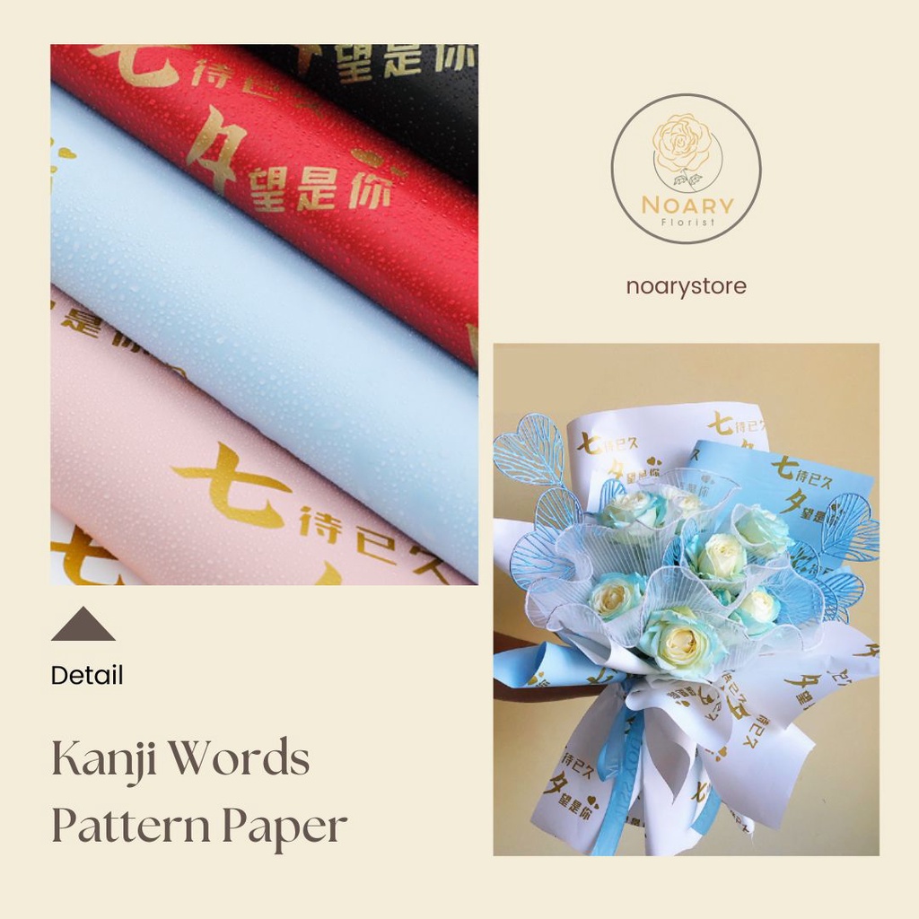 KANJI WORDS PATTERN PAPER CELLOPHANE WRAPPING