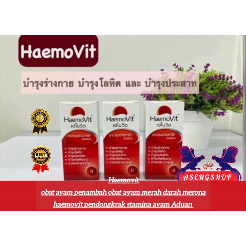 HAEMOVIT Suplement AYAM untuk Mencegah & Mengobati Ayam Anemia  ORIGINAL import thailand