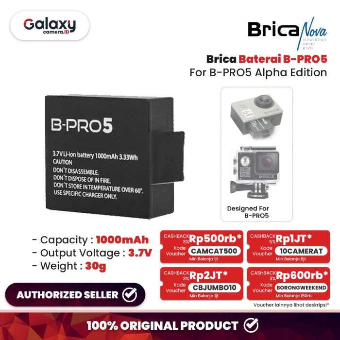 Baterai Brica B-PRO5 Alpha Edition