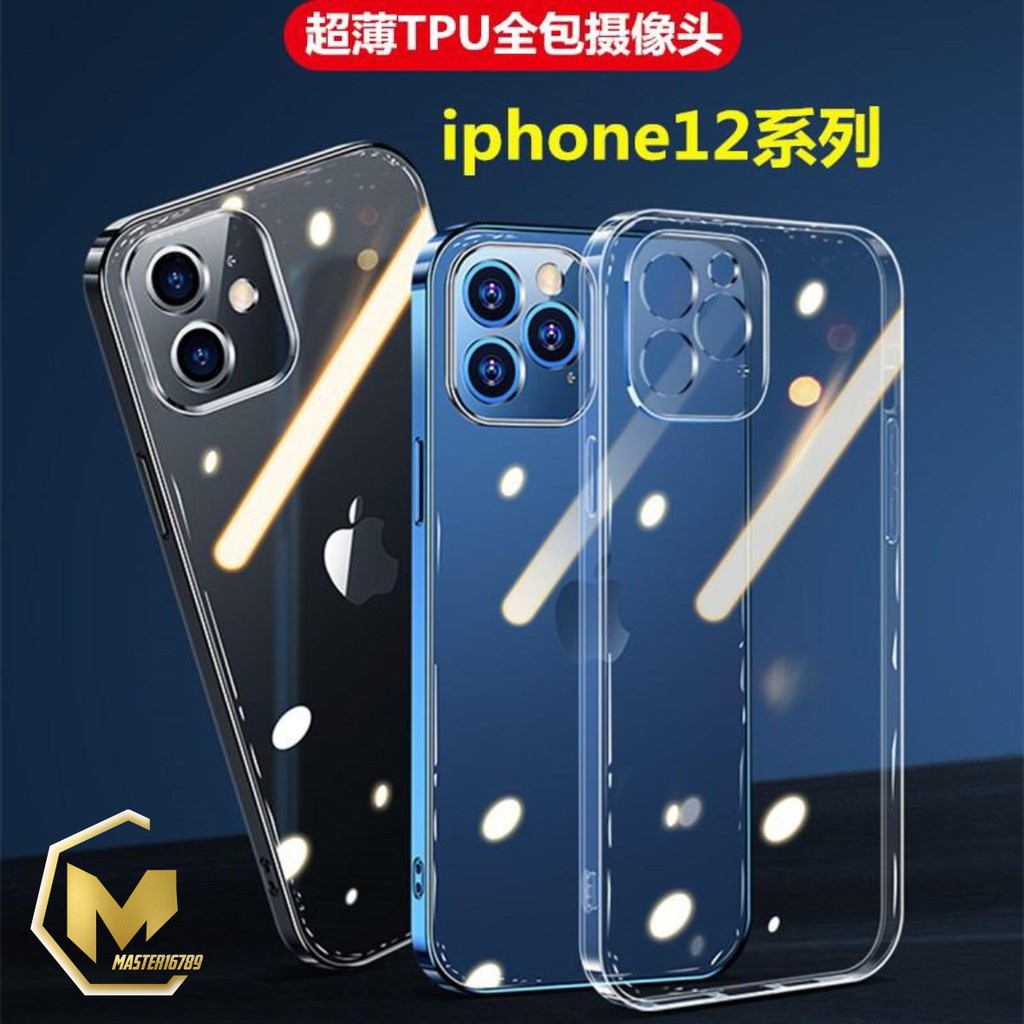 SOFTCASE BENING REALME C33 MA3659