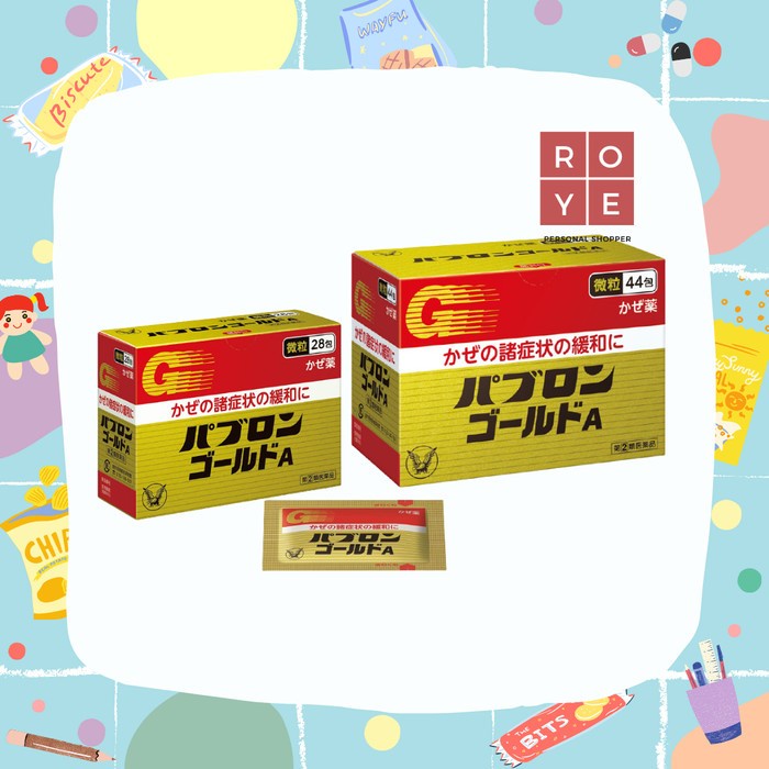 Pabron Gold A Fine Granules (satuan atau pcs)