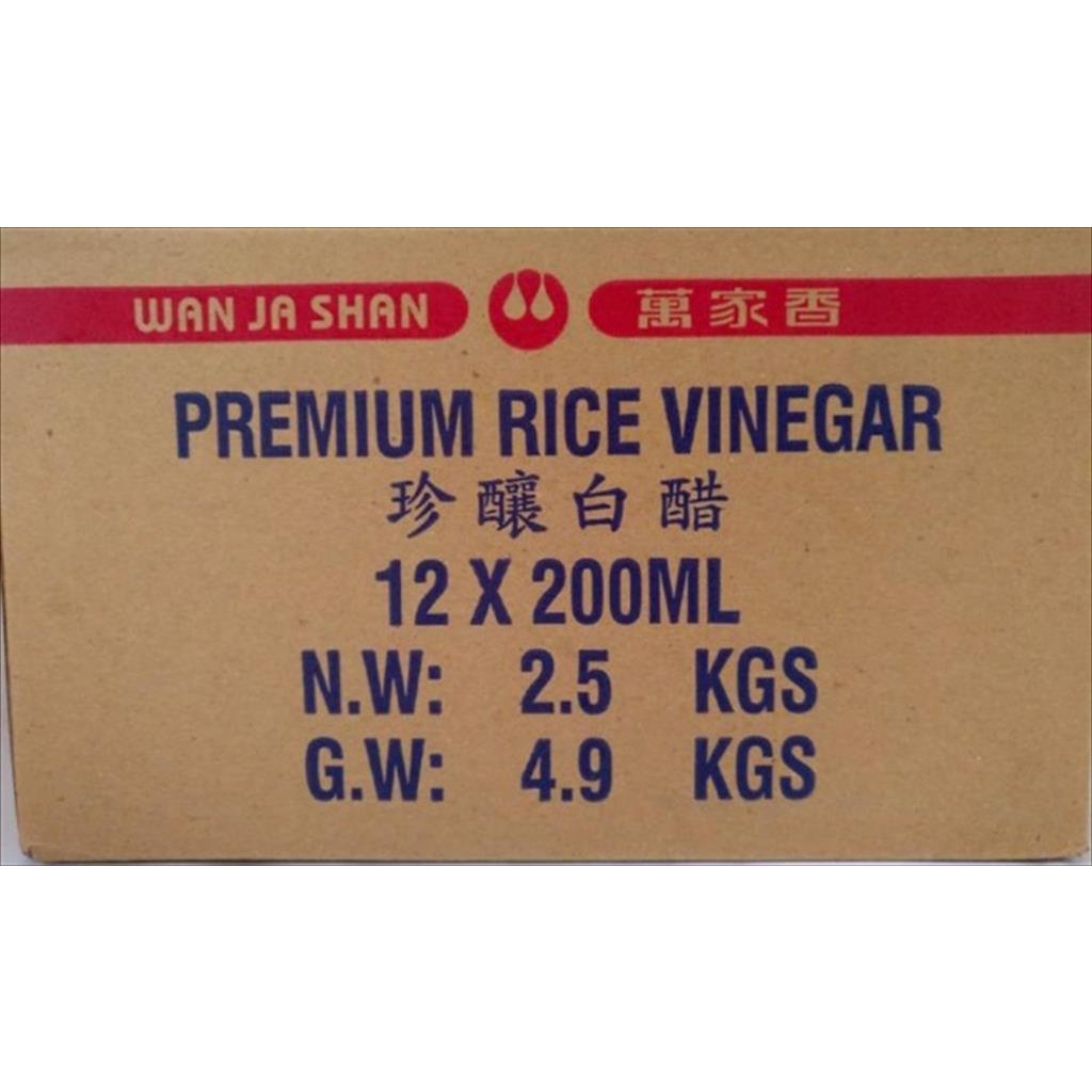 Rice Vinegar Wan Ja Shan Premium 200 ML Cuka Makan / Cuka Masak Import