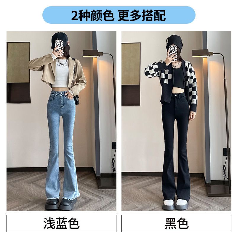 Suhao raw-edged jeans wanita musim semi dan musim gugur 2022 baru high waist slimming light-colored mopping flared pants small man