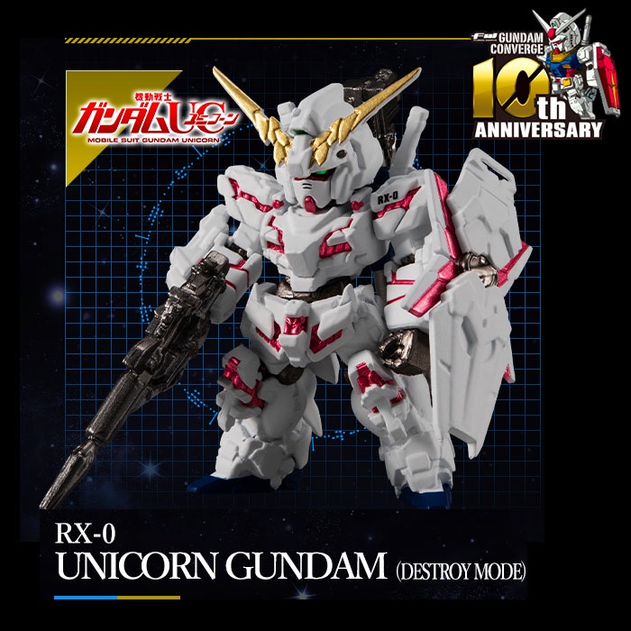 [Converge] RX-0 Unicorn Gundam Universal Century 10th Anniversary (PBandai)