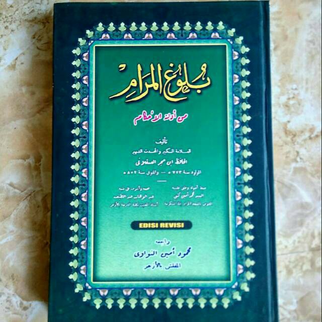 Kitab Bulughul Marom Makna makna petuk