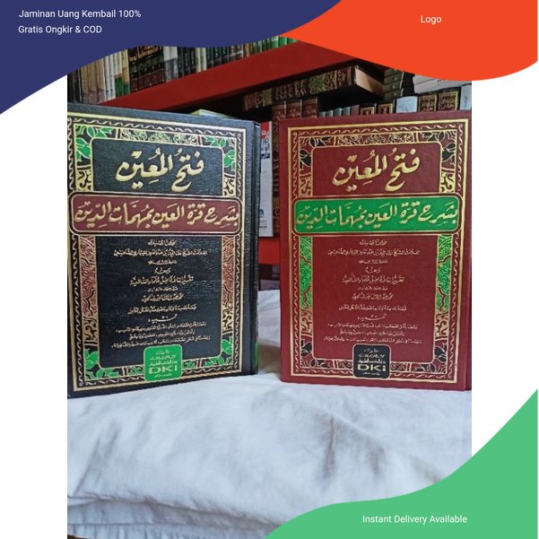 KITAB MUIN DKI PUTIH / Fathul Muin DKI Putih / Mu'in DKi Ilmiah / fathal muin dki putih Beirut full 