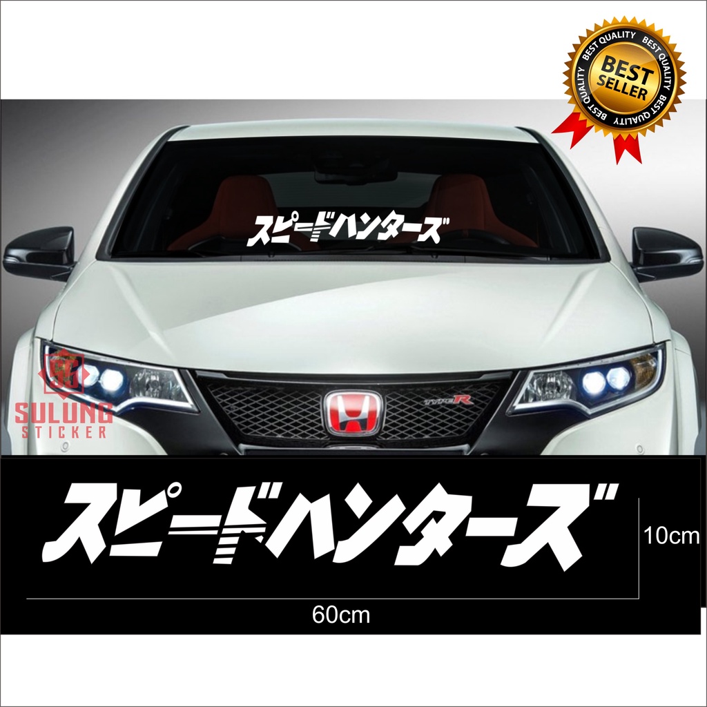 Stiker Kaca Depan Mobil Tulisan Speedhunter Jepang Cutting Sticker