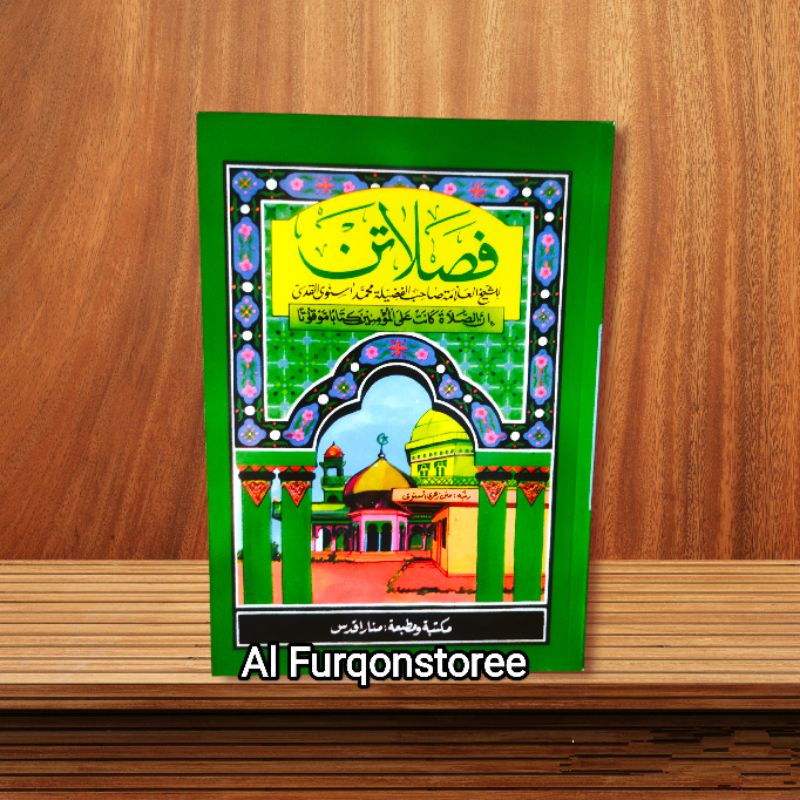 FASHOLATAN JAWA MURAH CET. MENARA KUDUS