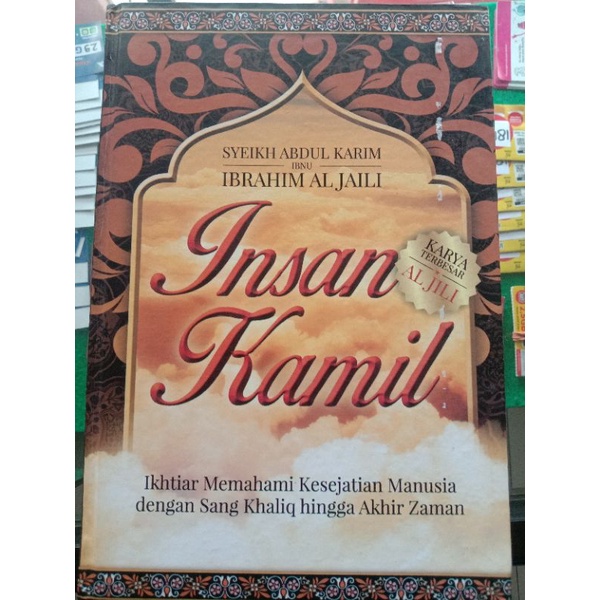 Terjamah INSAN KAMIL, Syekh al jili