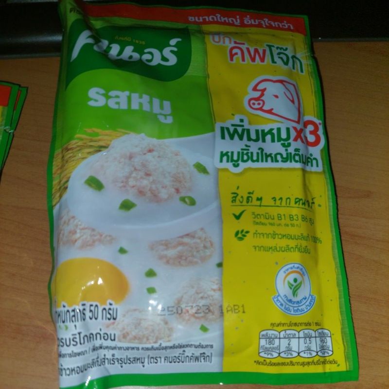 

KNORR bubur babi thailand