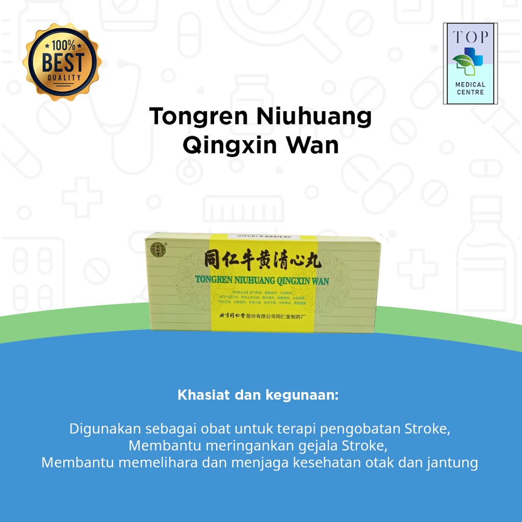 Tongren Niuhuang Qingxin Wan