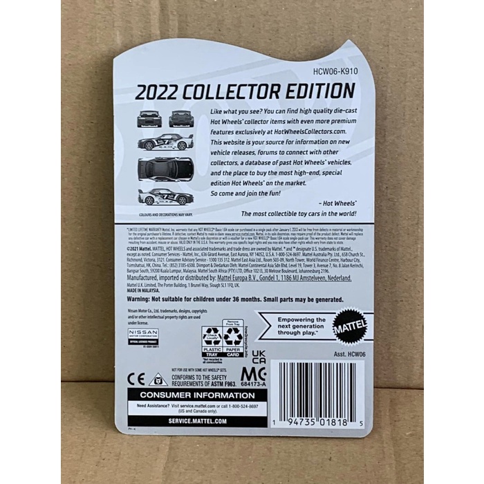 Hotwheels Legends Tour Nissan Skyline GT-R (R32) Factory Sealed 2022