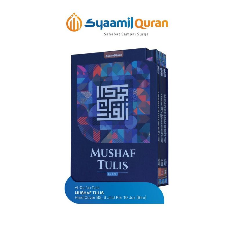 Al Quran Tulis Mushaf Tulis B5 - Syaamil Quran