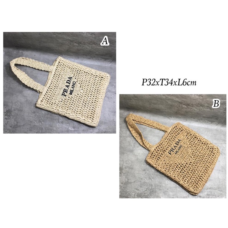 Prada Raffia Tote Bag