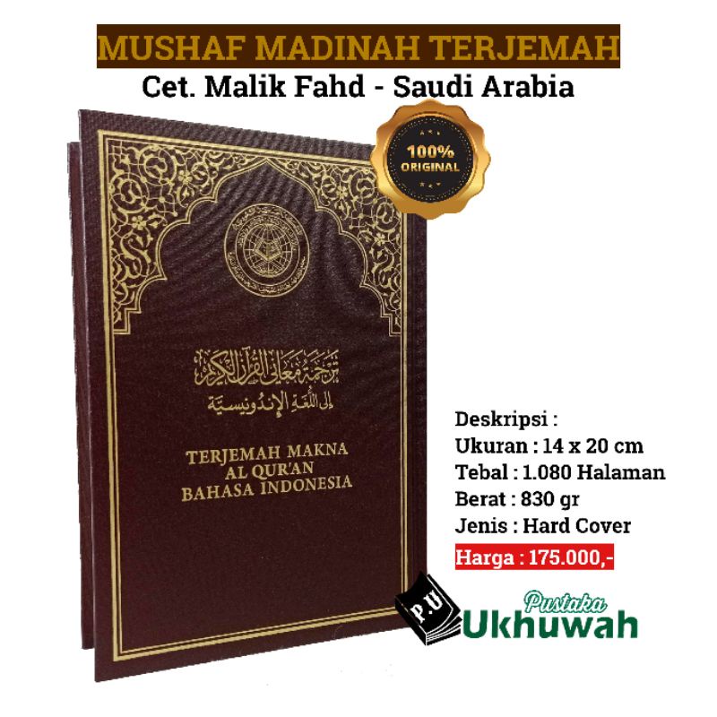 Al Qur'an Mushaf Madinah Terjemah A5 - Terjemah Makna Al Qur'an Bahasa Indonesia - Ori Cetakan Malik