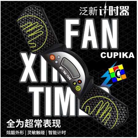 Rubik FANXIN timer / Stop watch Rubik 3x3