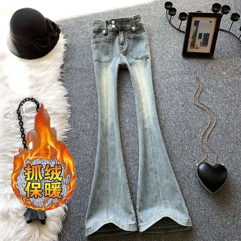 Suhao Fleece Micro Flared Jeans Wanita Musim Gugur dan Musim Dingin Gaya Amerika Retro Slim Horseshoe Celana Slim Peregangan Peregangan Mikro Berkobar Celana