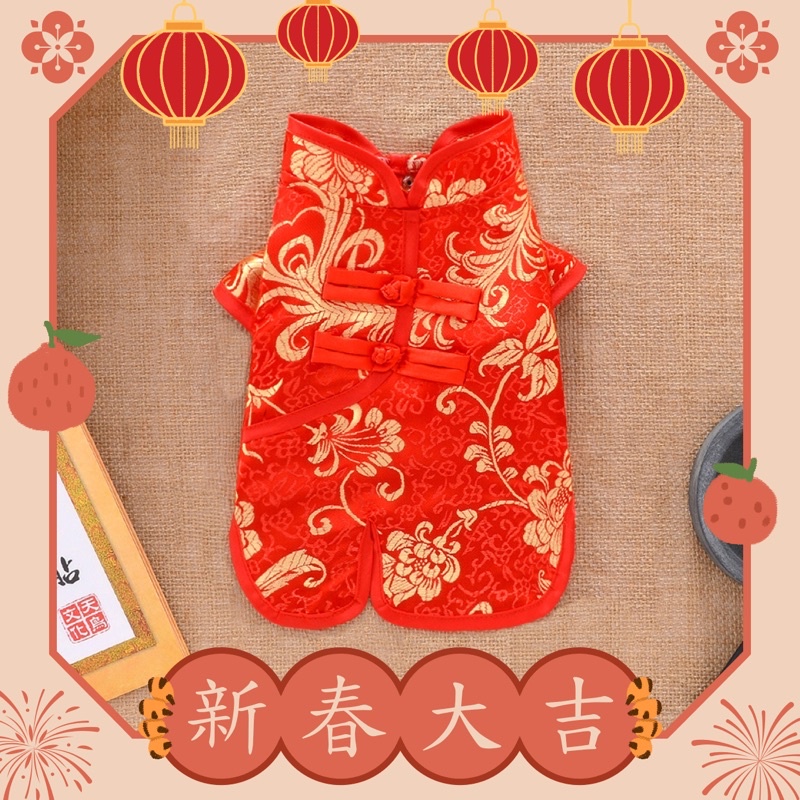 Premium Shanghai red cheongsam dress