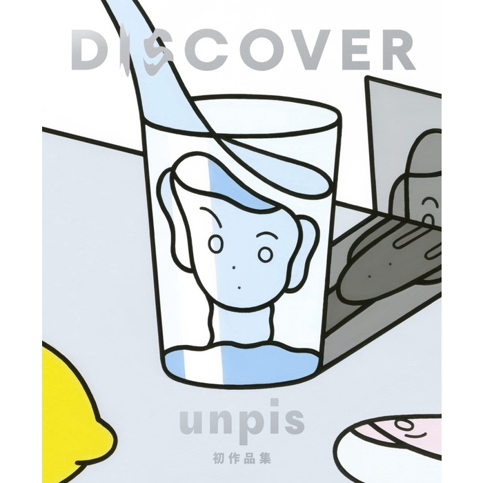 DISCOVER - unpis Artbook