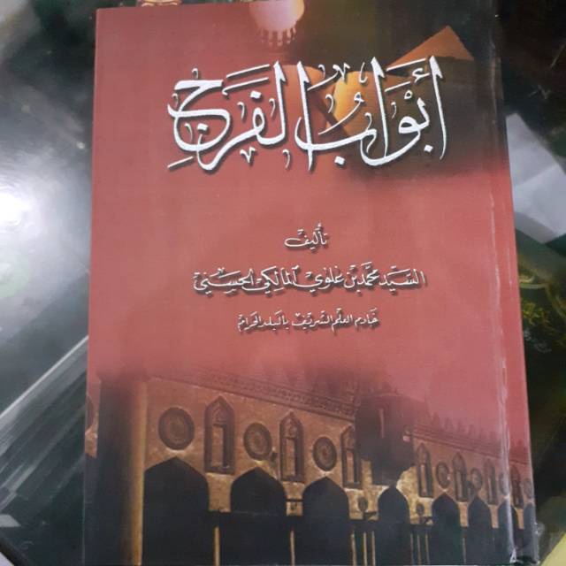 Abwabul Faroj/Abwab Al Faroj Makna Pesantren/Makna Petuk/Makna Kwagean