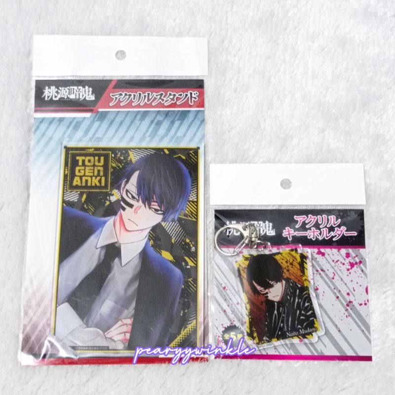 Tougen Anki Acrylic Stand & Keychain Set - Naito Mudano (Ready Stock)
