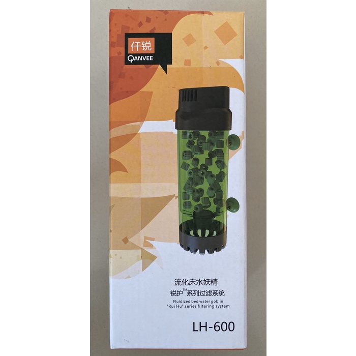 Qanvee LH 600 Fluidized Moving Bed Filter