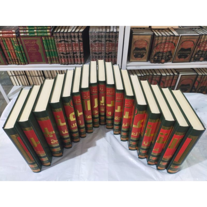 tafsir munir / tafsir al munir fii al aqidah wa syariyah